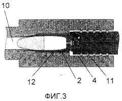 Автоматическое огнестрельное оружие (патент 2538499)