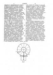 Карусельный эскимогенератор для производства мороженого без палочек (патент 1045879)