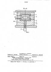 Способ изготовления изделий типа ступенчатых валов (патент 1166878)