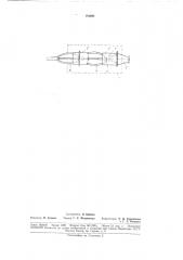 Струйный диспергатор (патент 181681)