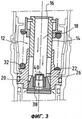 Дозатор жидкости, способ дозирования жидкости, топливная форсунка, камера сгорания и турбомашина (патент 2311550)