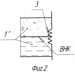 Способ разработки залежи нефти в трещиноватых коллекторах (патент 2485300)