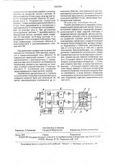Тормоз уточной нити к ткацкому станку (патент 1802004)