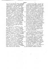 Способ диагностики клещевого энцефалита (патент 1396058)