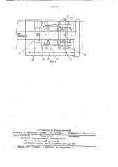Маятниковый копер (патент 652471)