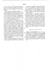 Высокоскоростнойвсесоюзнаяпд1?нт1ш-т[х:ш