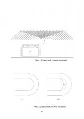 Способ изготовления пластины маски и подложки матрицы (патент 2619817)