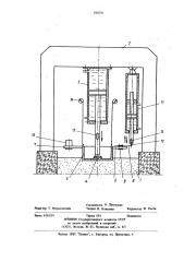 Стенд для исследования прочностныхи деформационных характеристик грунта (патент 850797)