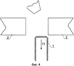 Способ комбинированного разделения токопроводящих материалов (патент 2333820)