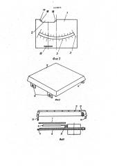 Измерительный прибор (патент 1629855)