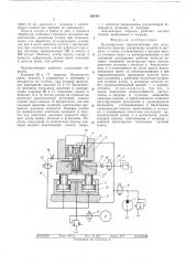 Пульсирующее приспособление для механических прессов (патент 505481)