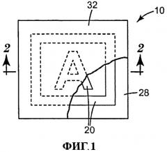 Способы нанесения изображения на поверхность и устройства для их применения (патент 2527727)