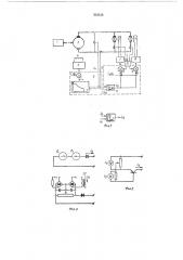 Способ автоматического регулирования электропередачи тепловозов (патент 335132)