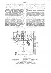 Крышка для испытаний поршневого компрессора (патент 1222888)