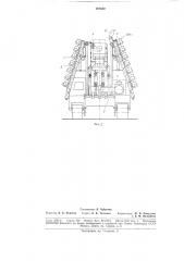 Машина для погружения свай в грунт (патент 187640)