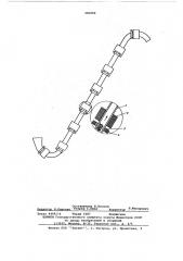 Электромагнитное транспортное устройство (патент 581060)
