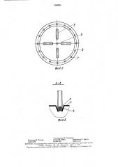 Устройство для транспортировки велосипедов (патент 1549824)