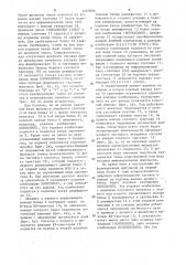 Устройство для измерения фазового дрожания (патент 1469556)