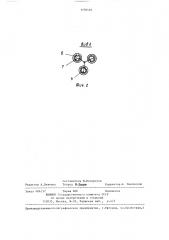 Теплообменник (патент 1370416)