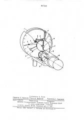 Манометр (патент 587348)