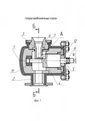 Газораспределительный клапан (патент 2619008)