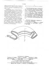 Металловоздушная линза (патент 669441)