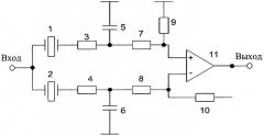 Активный полосовой пьезоэлектрический фильтр (патент 2307461)