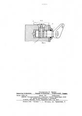 Регулятор положения кузова транспортного средства (патент 633753)