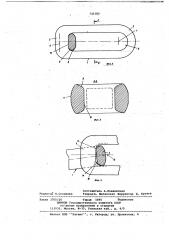 Шарнирная цепь (патент 745380)
