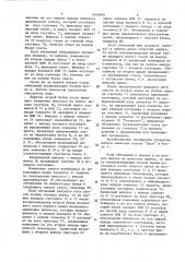 Тренажер телеграфиста (патент 1649590)