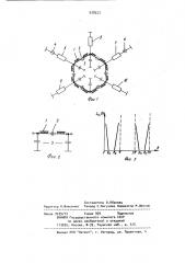 Устройство для сложения мощностей двух генераторов (патент 978323)