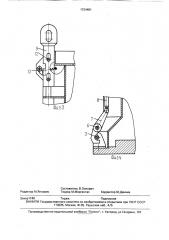 Форма для изготовления трубчатых изделий из бетонных смесей (патент 1724481)