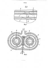 Роторная машина (патент 1765518)