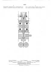 Электроверетено для бескольцевого пряденияпряжи (патент 195935)