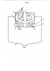 Устройство для загрузки пульпы в магнитный сгуститель (патент 929220)