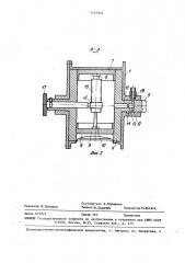 Тестоделительная головка (патент 1447334)