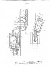 Устройство для навески рабочего органа роторного экскаватора (патент 692945)