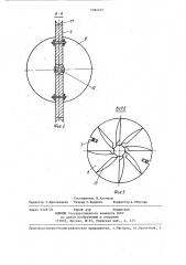 Насадка гидромонитора (патент 1364727)