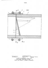 Клапанный затвор (патент 763520)