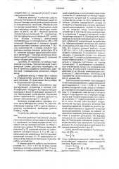 Нелинейное корректирующее устройство (патент 1734070)