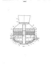 Резервуар градирни (патент 567078)