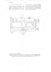 Дистанционный интегрирующий рентгенометр с газовым разрядником (патент 104591)