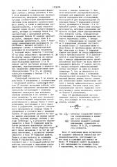 Устройство для контроля кинематической погрешности зубчатых передач (патент 1116306)