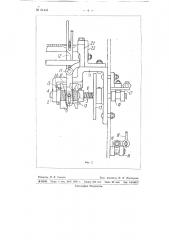Устройство для измерения крутящего момента двигателей при помощи тормозного генератора (патент 61443)
