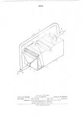 Устройство для смешивания волокнистого материала (патент 439546)