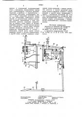 Механизм сжатия машин для контактной точечной сварки (патент 975281)