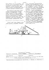 Способ сушки семян овощных и бахчевых культур, содержащих свободную влагу (патент 1449797)