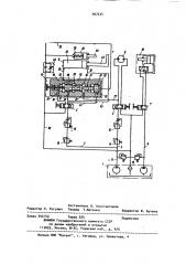 Гидросистема бурильной установки (патент 907234)