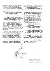 Способ шлифования зубчатых колес (патент 1000184)