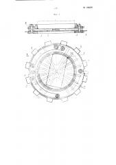 Вентильный разрядник (патент 104256)